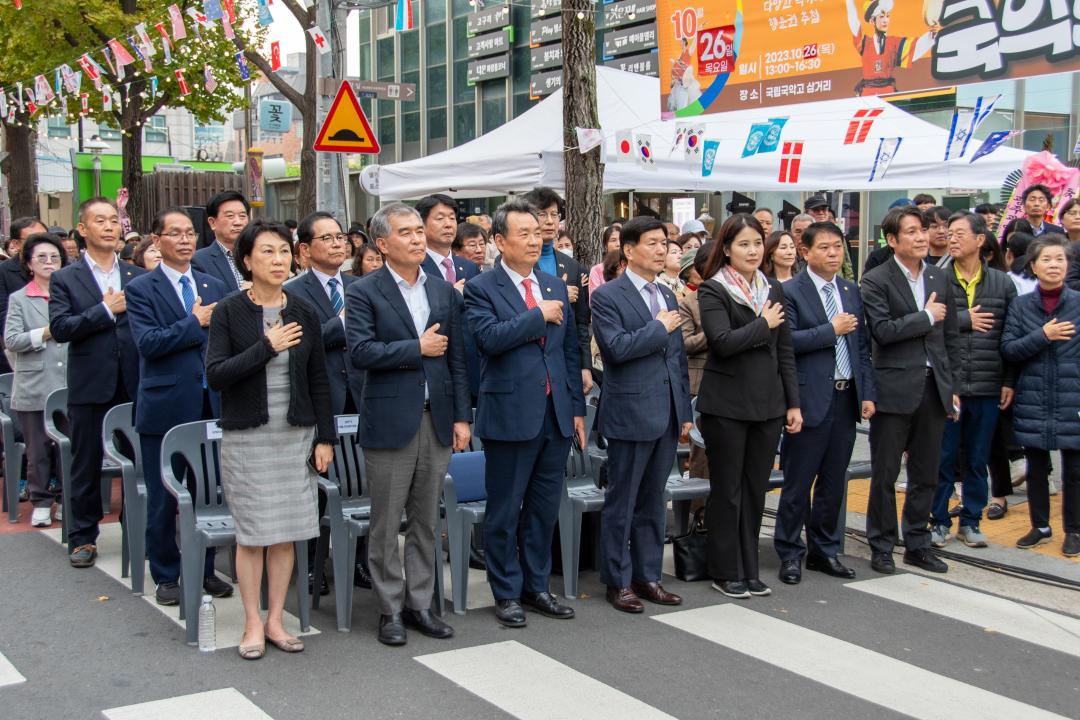 '2023 개포골 어울림 국악 한마당' 게시글의 사진(1) '2eaaed90128f00964e1f21f31c0d5a3aa0786347da2b72d1ca16a12c069e838d.jpg'
