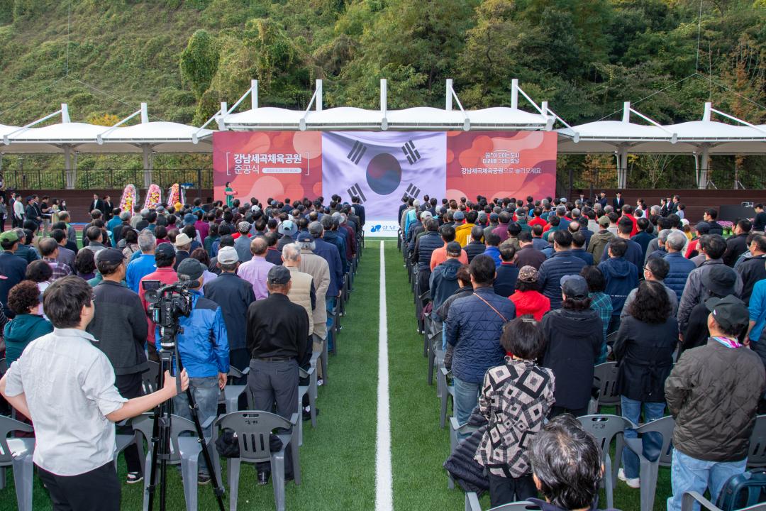 '강남 세곡체육공원 준공식' 게시글의 사진(3) '513e20b2f6345545767683d25cab5c37099e6be7757e75fb7189c8fc06257b69.jpg'