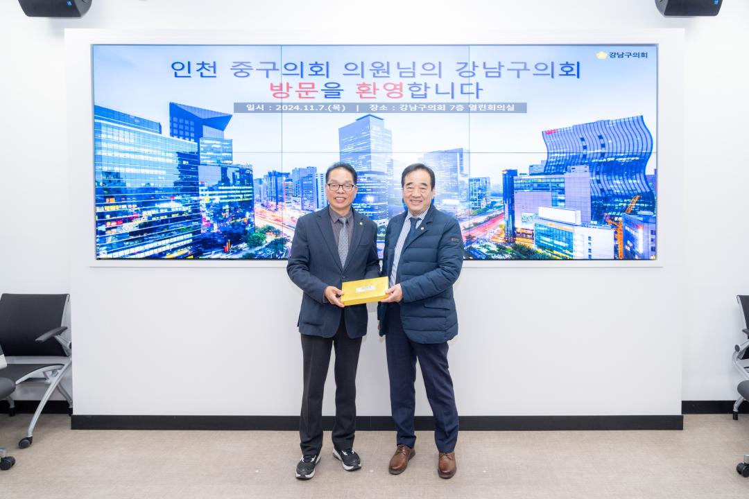 인천 중구의회 내방 (14).jpg