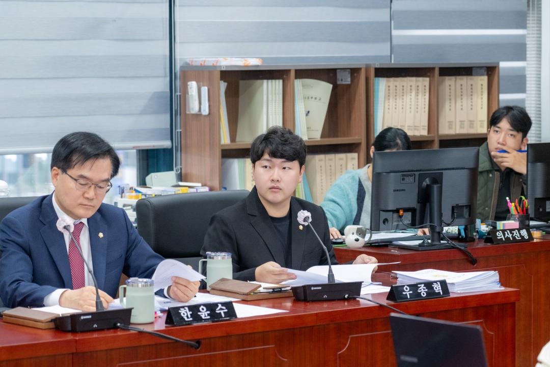 '제323회 제2차 정례회 복지문화위원회' 게시글의 사진(4) '제323회 정례회 복지문화위원회 (4).jpg' '제323회 제2차 정례회 복지문화위원회' 게시글의 사진(4) '제323회 정례회 복지문화위원회 (4).jpg'