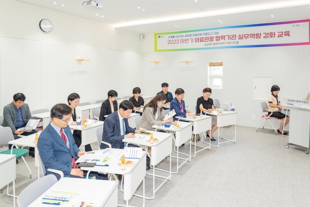 '행정재경위원회 현장방문(강남메디컬투어센터)' 게시글의 사진(2) 'DSC00566-편집.jpg'