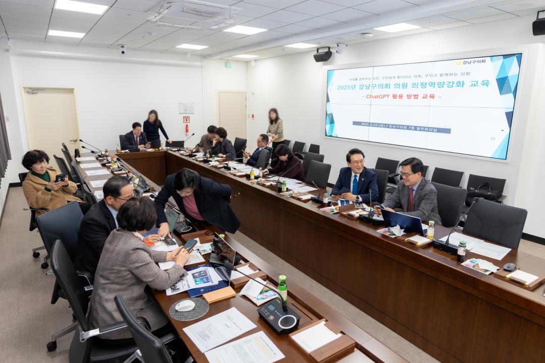 2025년 강남구의회 의원 역량강화교육 2차(ChatGPT) (12).jpg