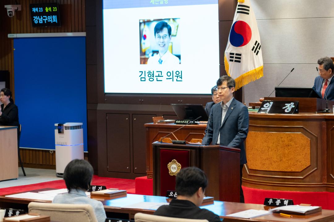'제319회 제1차 정례회 제3차 본회의' 게시글의 사진(6) '제319회 정례회 제3차 본회의 (6).jpg' '제319회 제1차 정례회 제3차 본회의' 게시글의 사진(6) '제319회 정례회 제3차 본회의 (6).jpg'