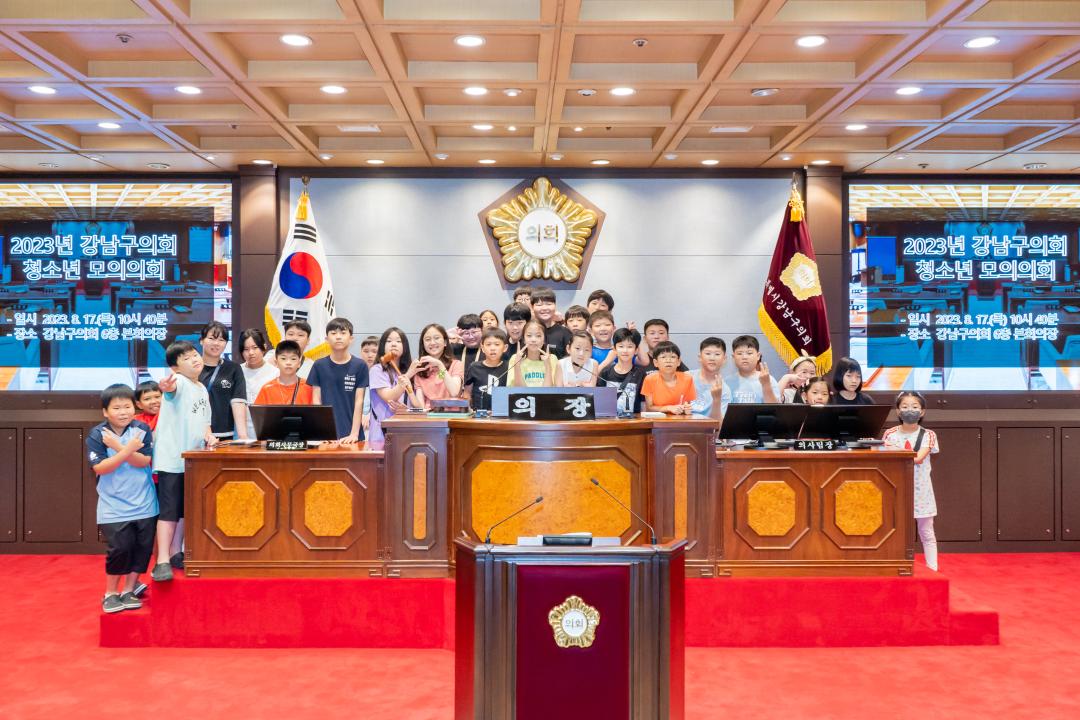 '2023년 청소년 의회체험 모의의회' 게시글의 사진(5) 'DSC07260-편집.jpg'