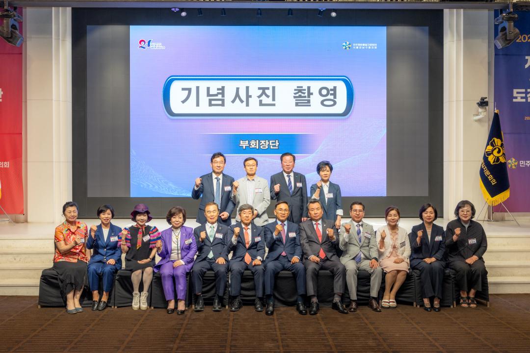 '민주평통 강남구협의회 2분기 정기회의' 게시글의 사진(20) '민주평통 강남구협의회 2분기 정기회의 (23).jpg'