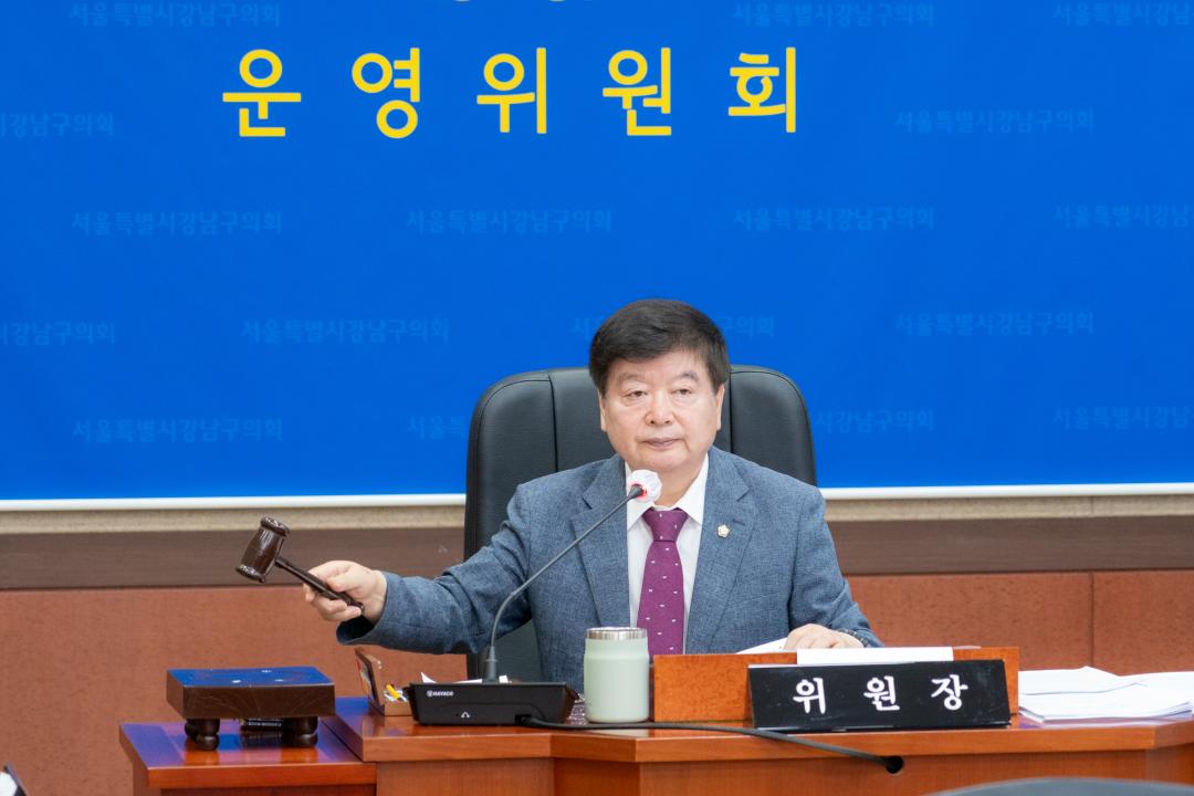 '제321회 임시회 제1차 운영위원회' 게시글의 사진(3) '제321회 임시회 제1차 운영위원회 (3).jpg'