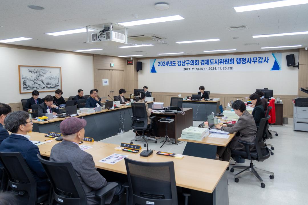 '행정사무감사(경제도시위원회)' 게시글의 사진(1) '행정사무감사(경제도시위원회) (1).jpg'
