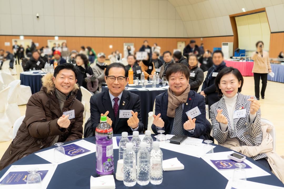 '2023 강남구체육회 송년의 밤' 게시글의 사진(2) '강남구체육회 송년의 밤 (2).jpg'