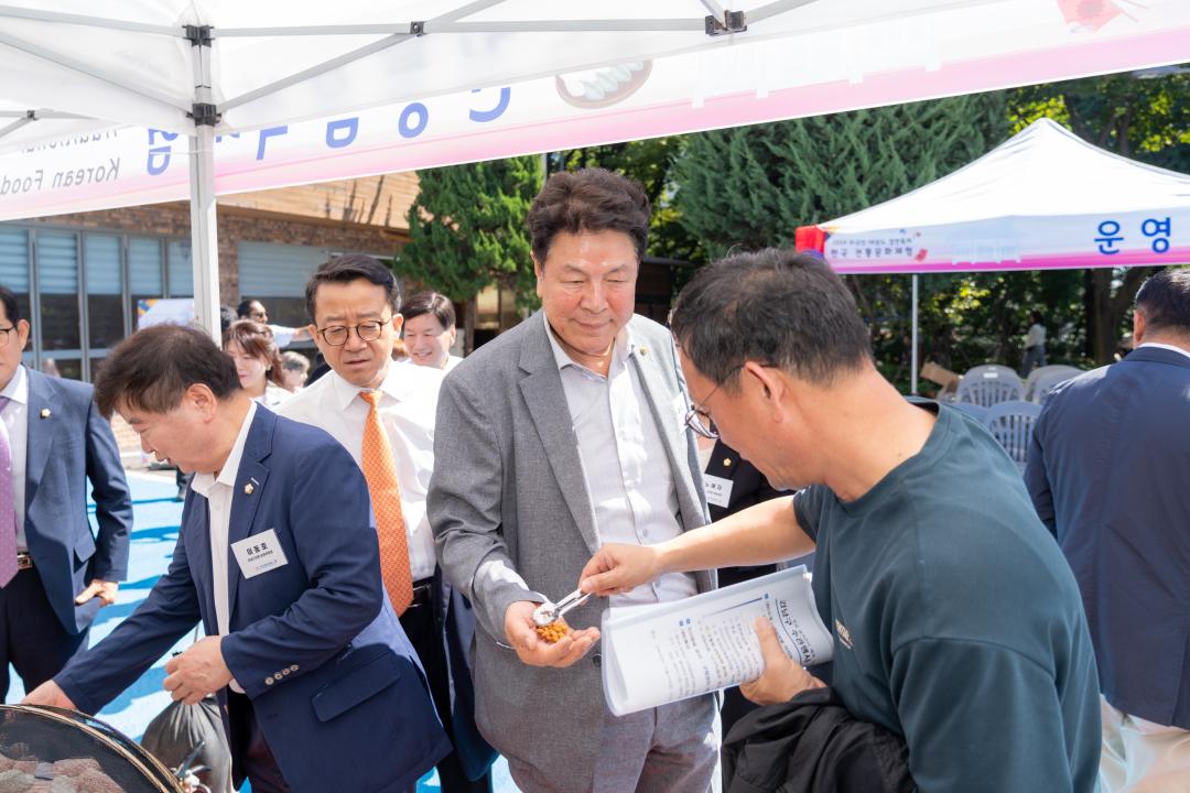 '2024년 외국인 태권도 경연축제' 게시글의 사진(27) '2024년 외국인 태권도 경연축제 (27).jpg'