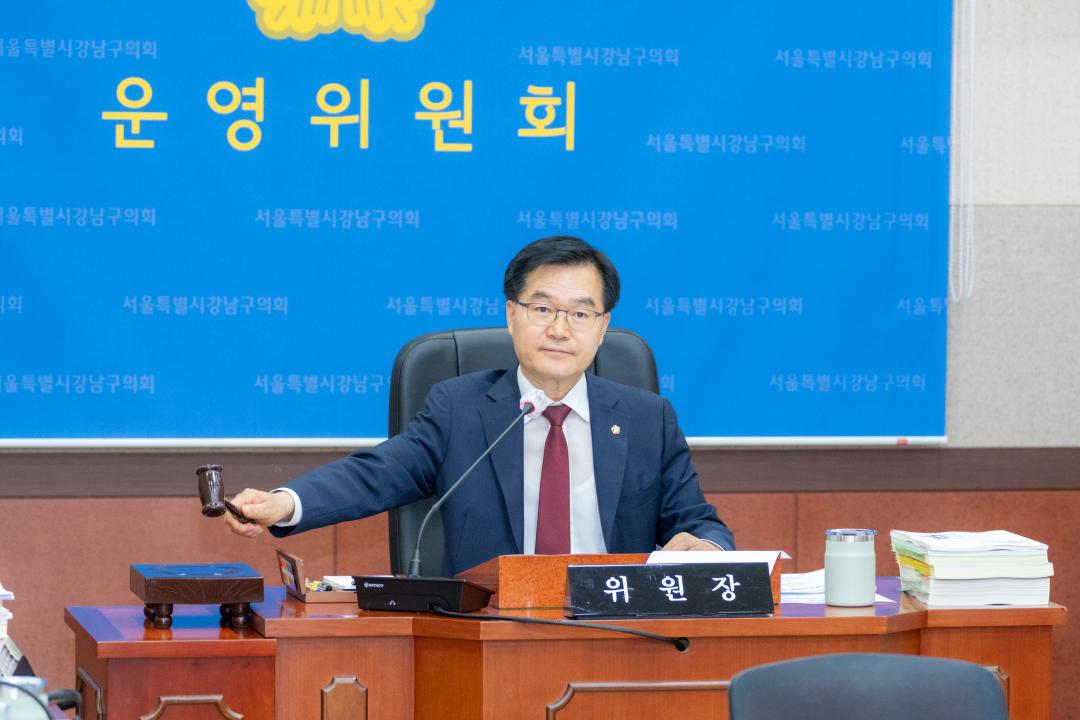 제319회 정례회 제1차 운영위원회 (2).jpg