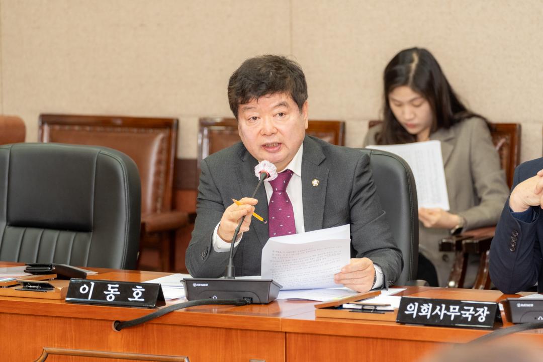 '제317회 임시회 제1차 운영위원회' 게시글의 사진(5) '제317회 임시회 제1차 운영위원회 (5).jpg'