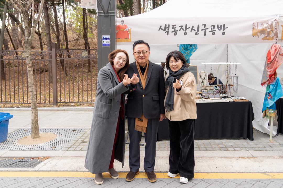 '선정릉 어진 길목 저잣거리 축제' 게시글의 사진(5) '선정릉 어진 길목 저잣거리 축제 (5).jpg'