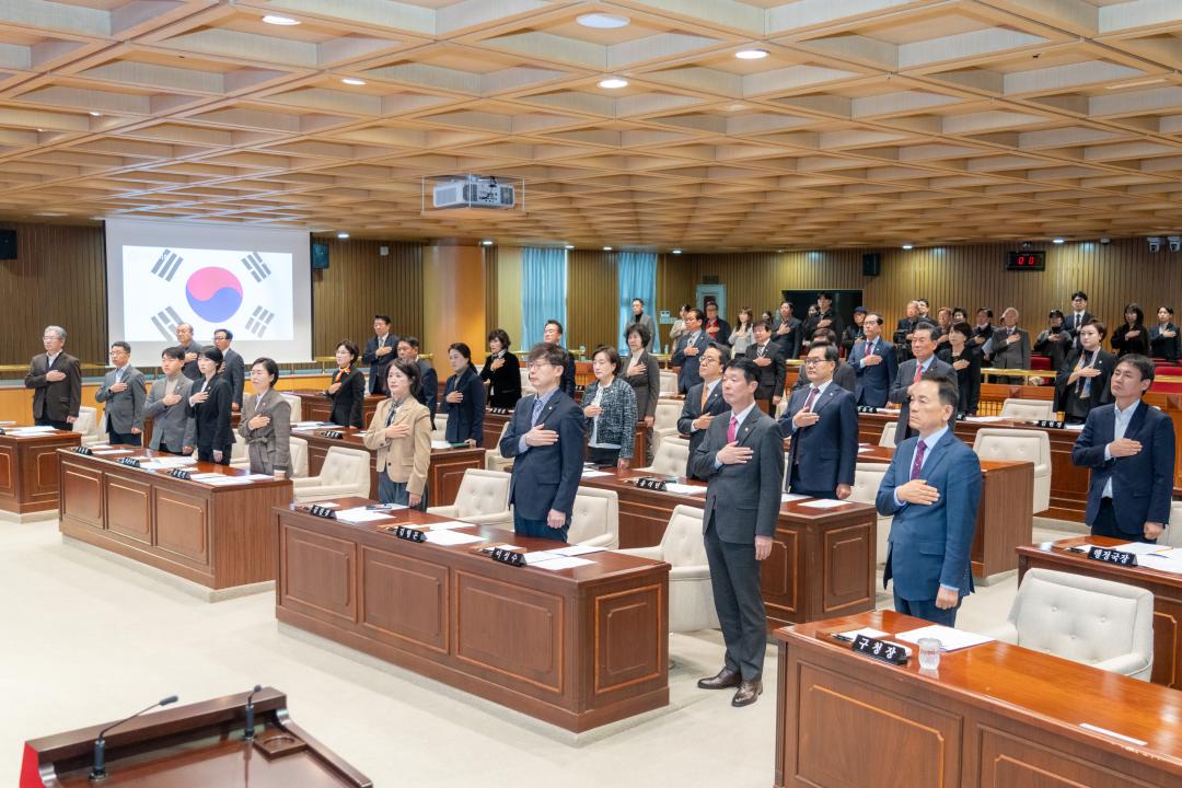 '제331회 정례회 제1차 본회의' 게시글의 사진(1) '제331회 정례회 제1차 본회의 (1).jpg'