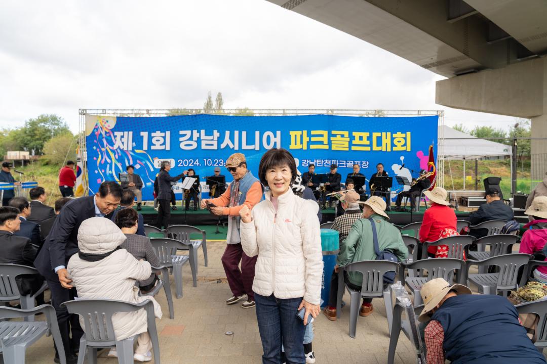 '제1회 강남시니어 파크골프대회' 게시글의 사진(3) '제1회 강남시니어 파크골프대회 (3).jpg'