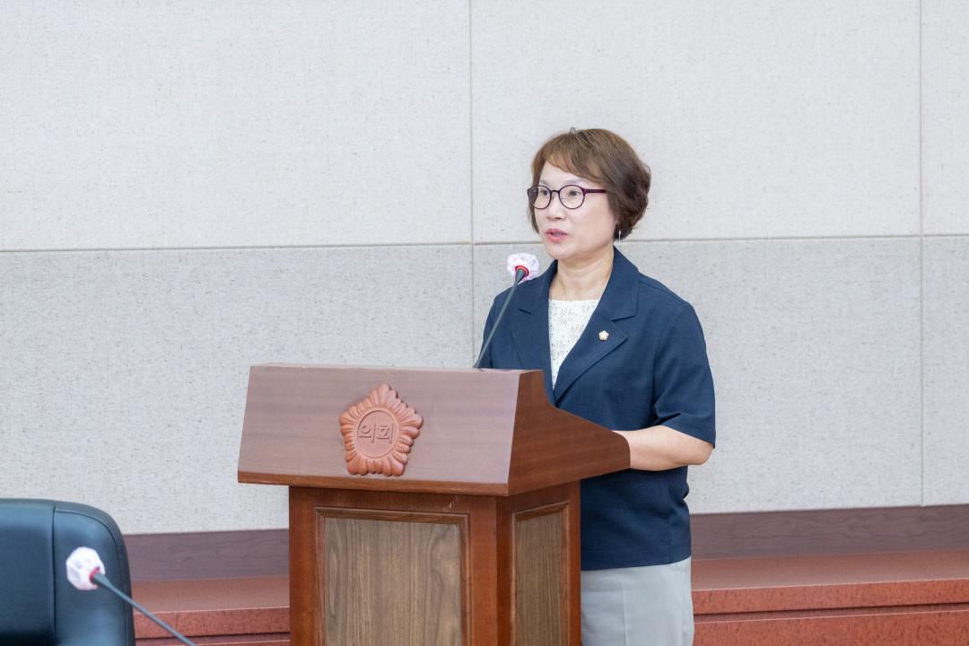 제319회 정례회 제1차 운영위원회 (3).jpg