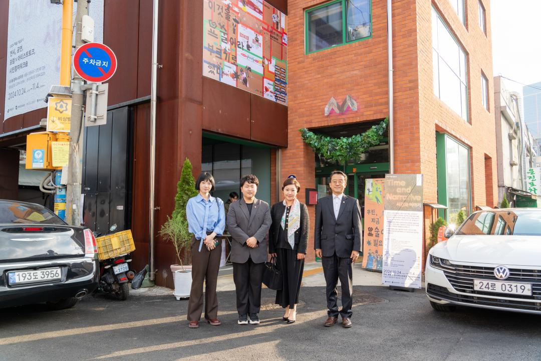 '현장방문 복지문화위원회(술술센터)' 게시글의 사진(36) '현장방문 복지문화위원회(영등포구 술술센터) (37).jpg' '현장방문 복지문화위원회(술술센터)' 게시글의 사진(36) '현장방문 복지문화위원회(영등포구 술술센터) (37).jpg'