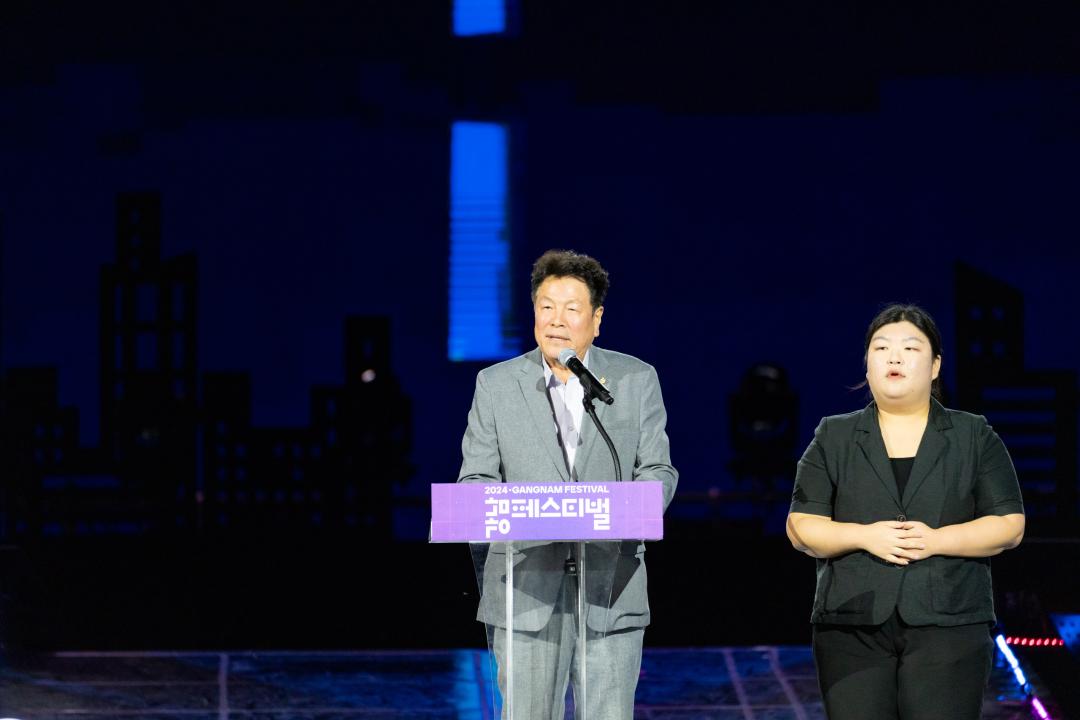 '강남페스티벌 개막제' 게시글의 사진(4) '강남페스티벌 개막제 (4).jpg'