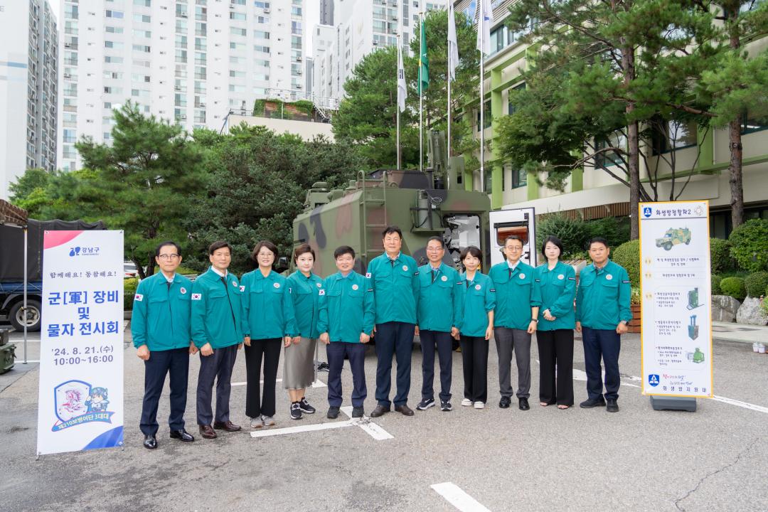 '2024년 을지연습 훈련 참관' 게시글의 사진(47) 'R5_01079.jpg' '2024년 을지연습 훈련 참관' 게시글의 사진(47) 'R5_01079.jpg'