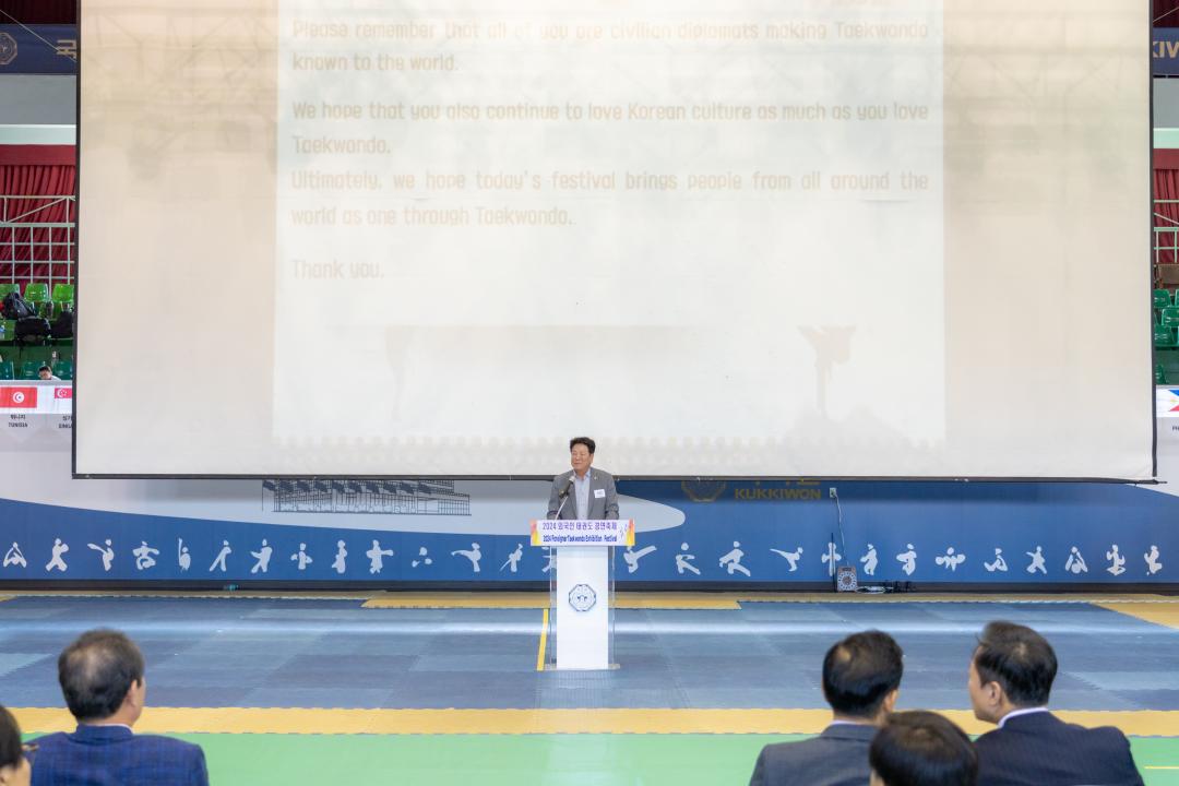 '2024년 외국인 태권도 경연축제' 게시글의 사진(15) '2024년 외국인 태권도 경연축제 (15).jpg'