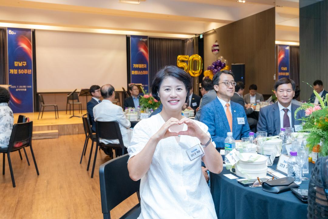 기부챌린지 파트너스데이 (4).jpg