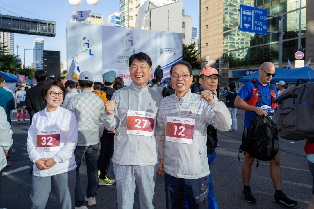 '제21회 국제평화마라톤대회' 게시글의 사진(13) '제21회 국제평화마라톤대회 (13).jpg' '제21회 국제평화마라톤대회' 게시글의 사진(13) '제21회 국제평화마라톤대회 (13).jpg'