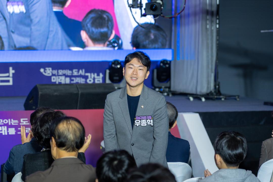 '2025 강남 DNA 페스티벌' 게시글의 사진(10) '2025 강남 DNA 페스티벌 (10).jpg'