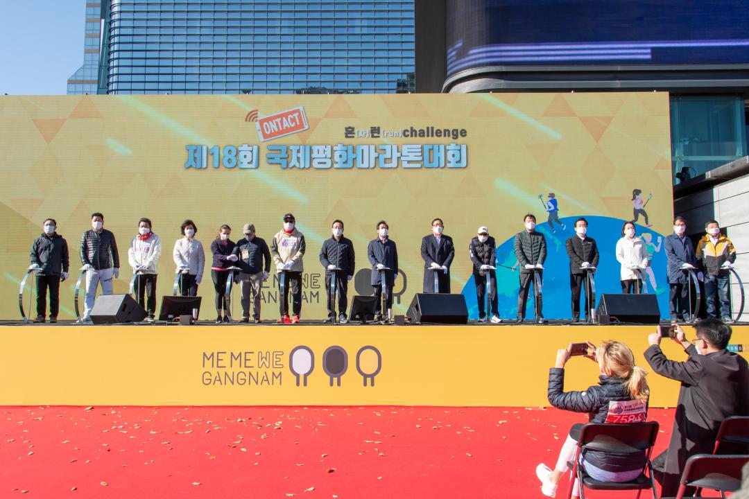 'ONCTACT 국제평화마라톤' 게시글의 사진(3) 'GNC_5434.jpg'