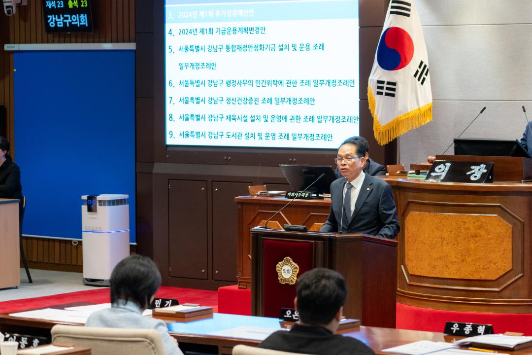 제319회 정례회 제3차 본회의 (18).jpg