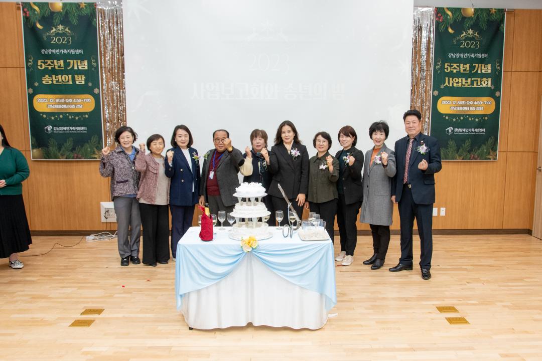 '2023 강남장애인가족지원센터 5주년 기념식' 게시글의 사진(22) 'GNC_3743.jpg'