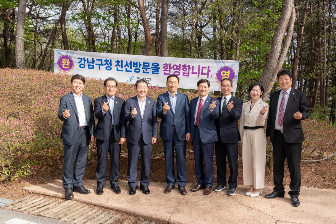 '강남구-충청북도 증평군 친선결연 협약식' 게시글의 사진(37) '강남구-충청북도 증평군 친선결연 협약식 (37).jpg'