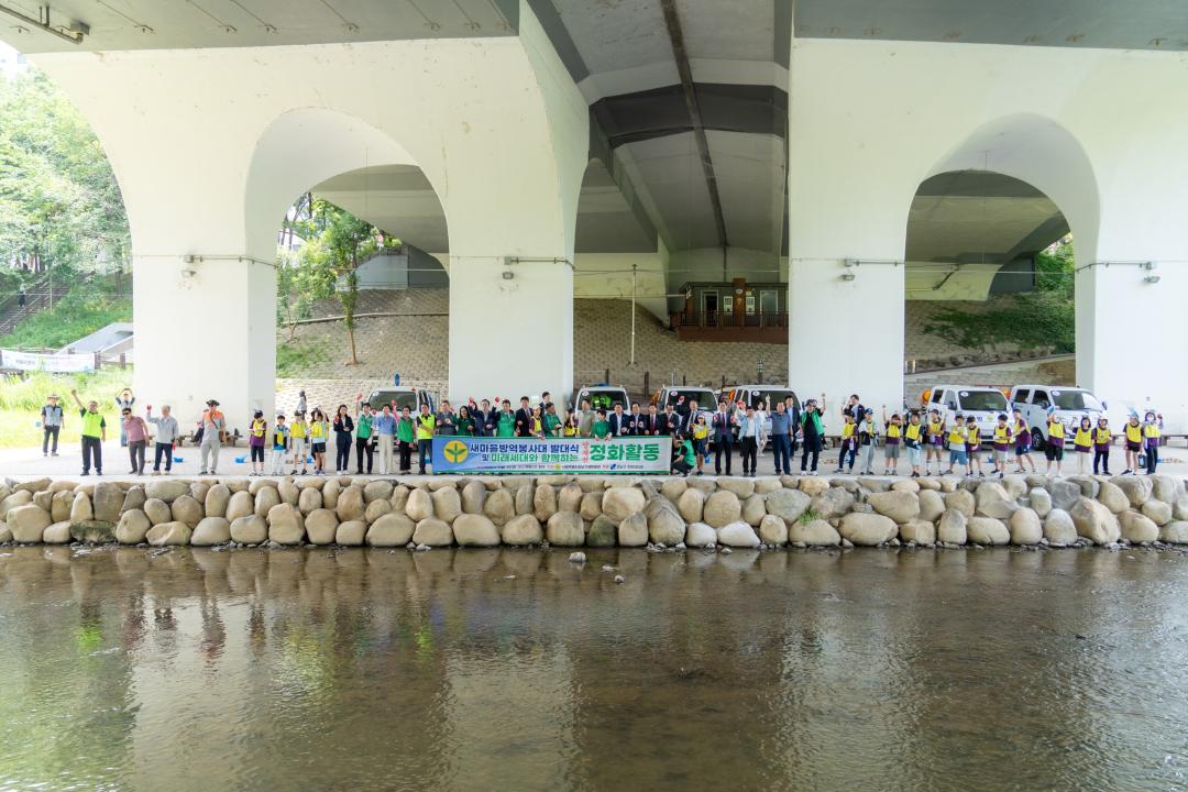 '2025년 새마을방역봉사대 발대식 및 어린이와 함께하는 양재천 정화행사' 게시글의 사진(19) '2025년 새마을방역봉사대 발대식 및 어린이와 함께하는 양재천 정화행사 (19).jpg'