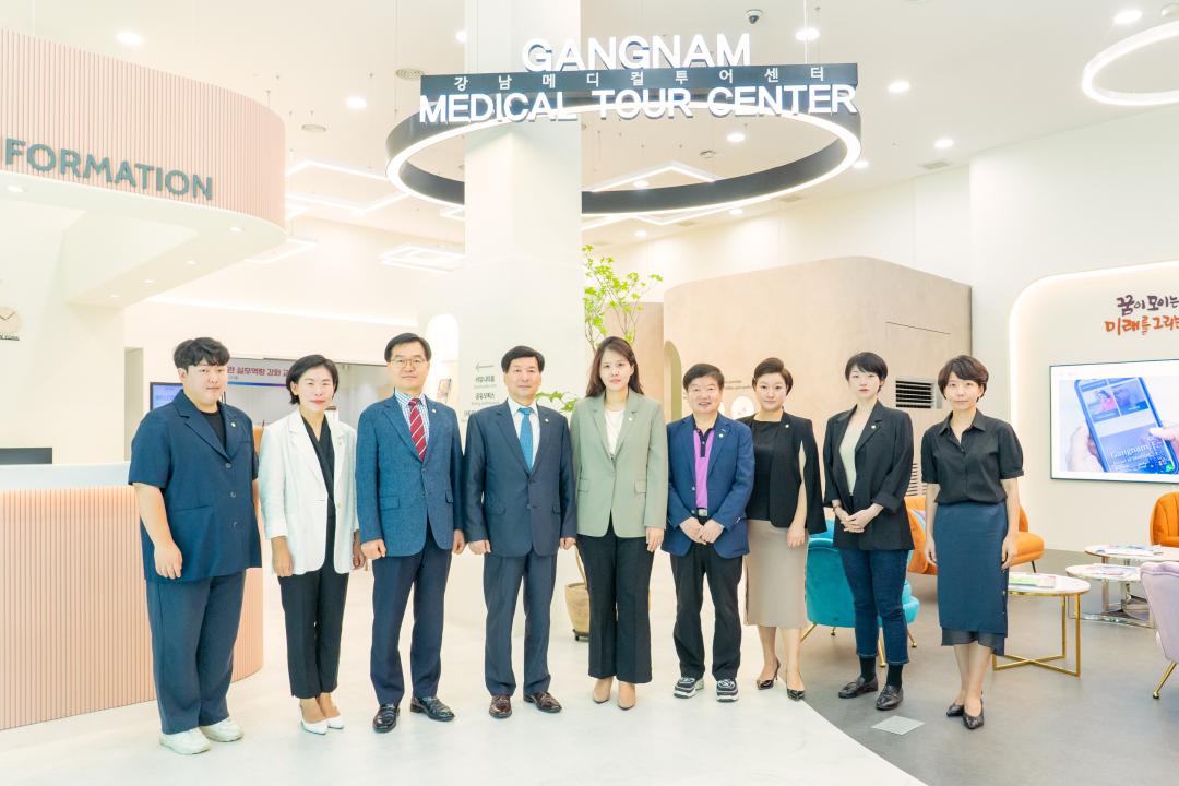 '행정재경위원회 현장방문(강남메디컬투어센터)' 게시글의 사진(5) 'DSC00600-편집.jpg'