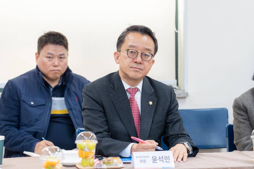 '제323회 제2차 정례회 복지문화위원회 현지확인' 게시글의 사진(15) '제323회 정례회 복지문화위원회 현지확인 (15).jpg' '제323회 제2차 정례회 복지문화위원회 현지확인' 게시글의 사진(15) '제323회 정례회 복지문화위원회 현지확인 (15).jpg'
