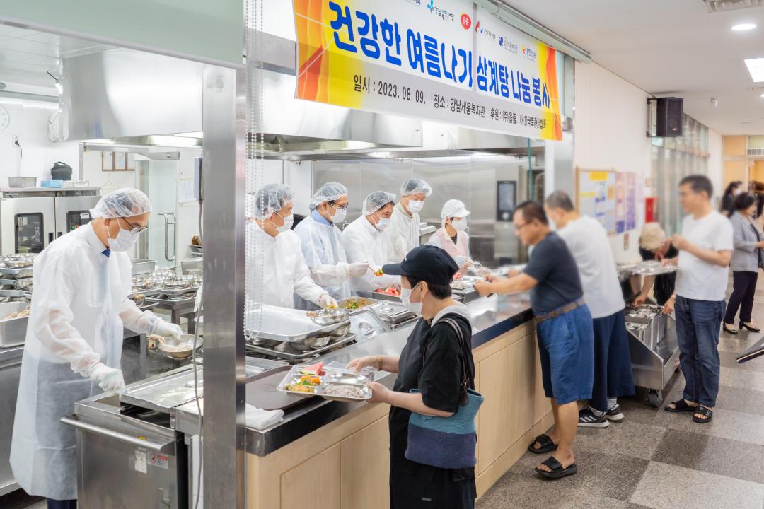 '건강한 여름나기 '삼계탕 나눔 봉사'' 게시글의 사진(5) 'DSC06426-편집.jpg'