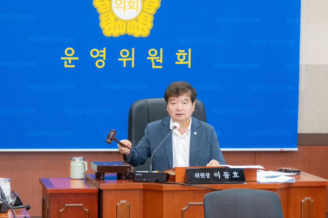 제328회 임시회 폐회중 제2차 운영위원회 (2).jpg