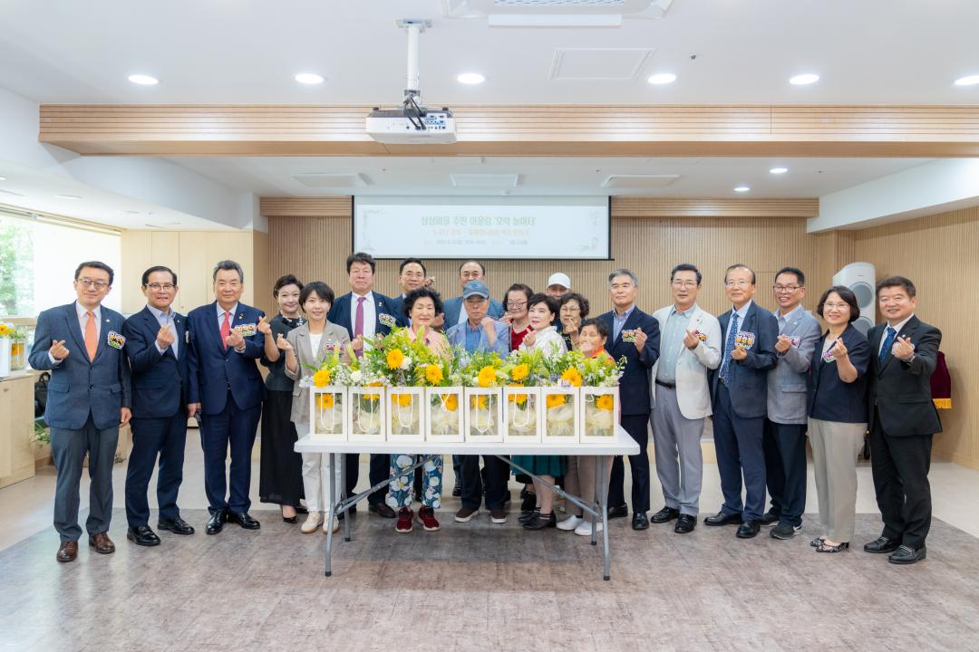 '강남종합사회복지관 리모델링 개소식' 게시글의 사진(27) '강남종합사회복지관 리모델링 개소식 (27).jpg'