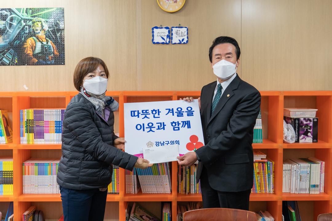 '따듯한 겨울나기 복지시설 격려 방문' 게시글의 사진(1) 'DSC05572.jpg'