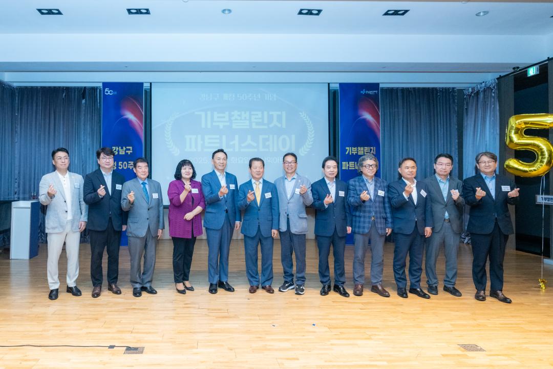 기부챌린지 파트너스데이 (10).jpg