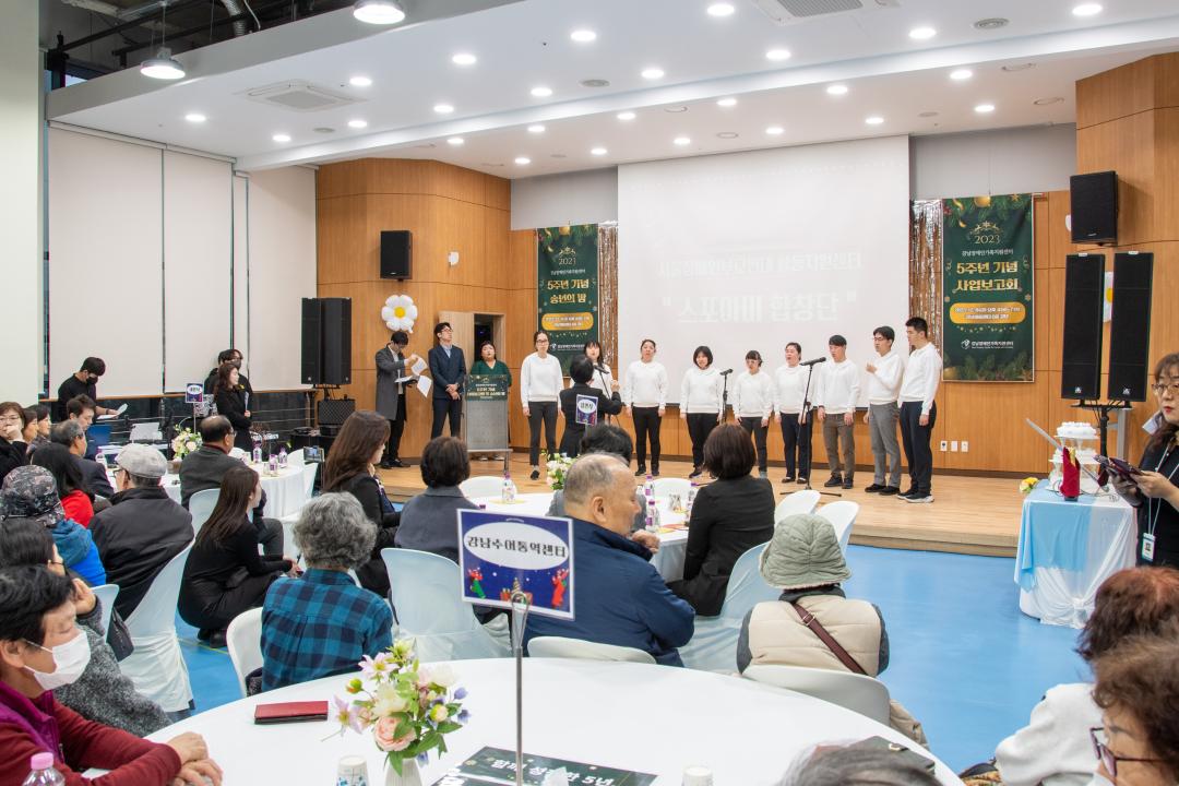 '2023 강남장애인가족지원센터 5주년 기념식' 게시글의 사진(3) 'GNC_3239.jpg'