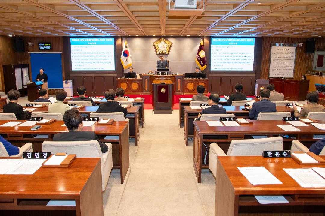 '제314회 임시회 제2차 본회의' 게시글의 사진(1) 'd74a1782ec9be81454932386bedd2a862c3bf4951b8785b0b330a4605086e339.jpg'