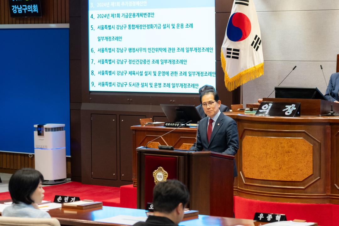 제319회 정례회 제3차 본회의 (20).jpg