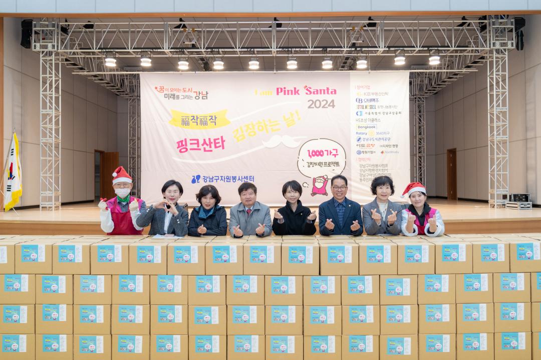 '1000가구 김장지원 프로젝트' 게시글의 사진(8) '취약가구 김장지원 프로젝트 (8).jpg'