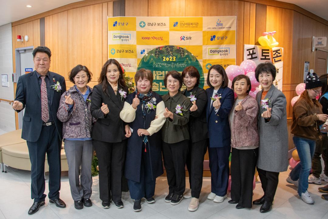 '2023 강남장애인가족지원센터 5주년 기념식' 게시글의 사진(26) 'GNC_3835.jpg'