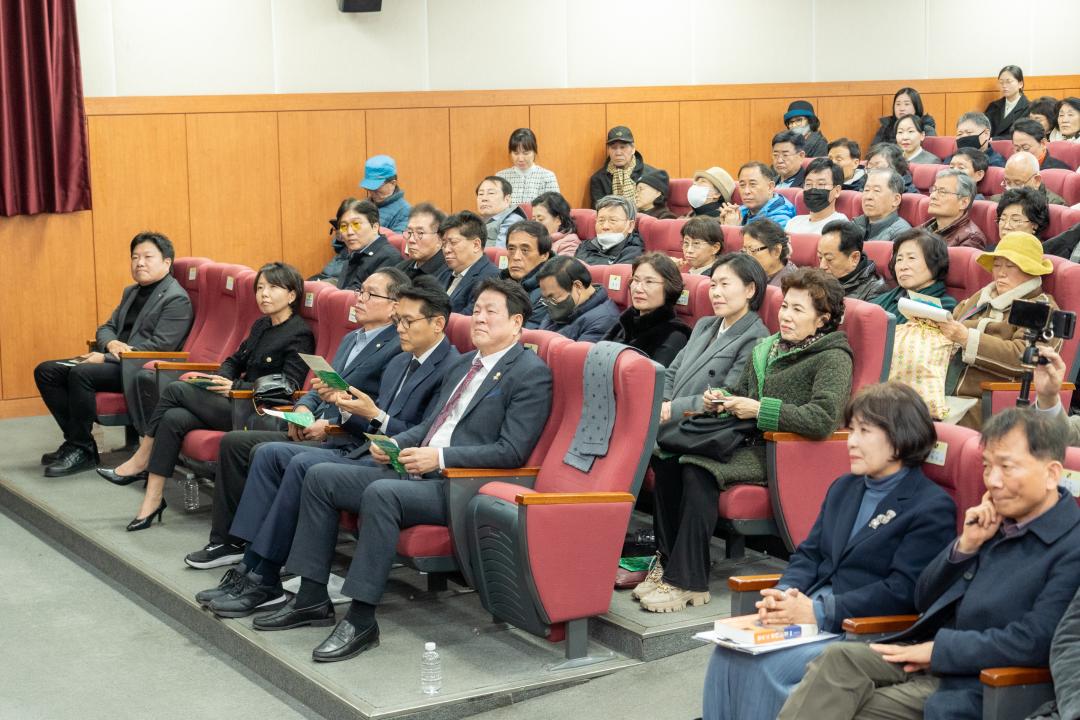 '강남구 문화유산 특별 토론회' 게시글의 사진(6) '강남구 문화유산 특별 토론회 (6).jpg' '강남구 문화유산 특별 토론회' 게시글의 사진(6) '강남구 문화유산 특별 토론회 (6).jpg'