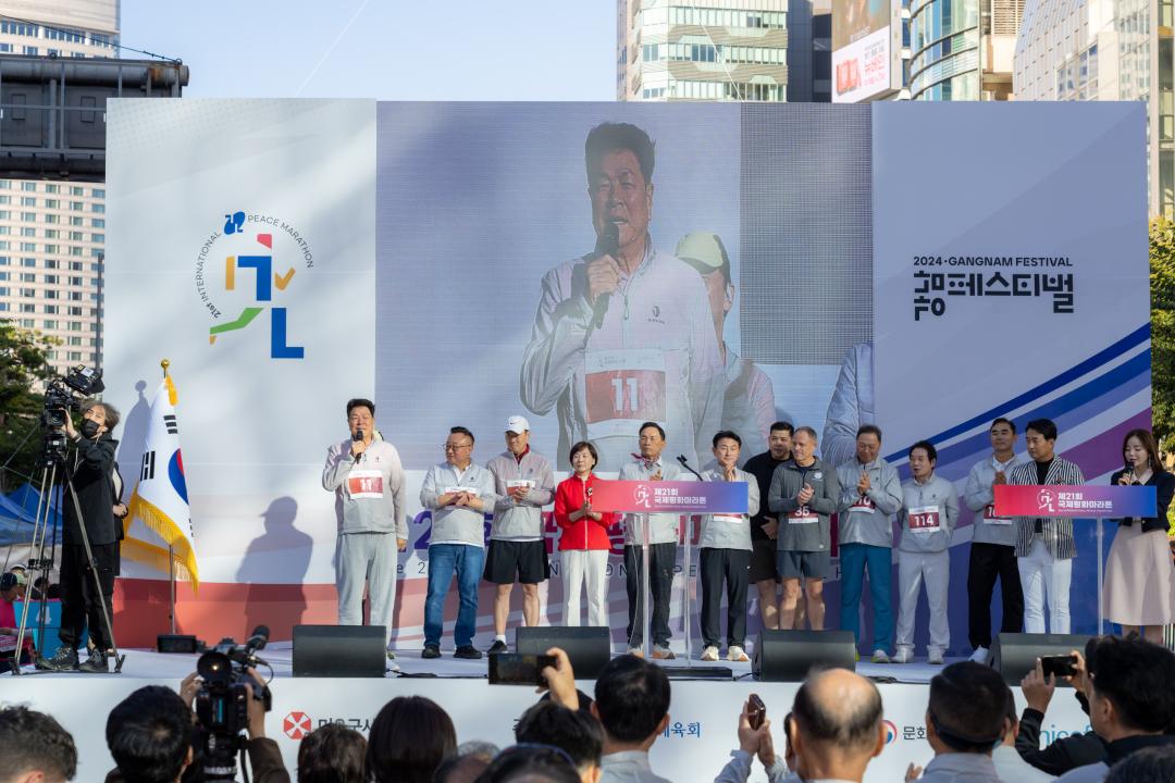 '제21회 국제평화마라톤대회' 게시글의 사진(24) '제21회 국제평화마라톤대회 (24).jpg'
