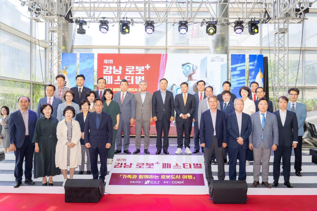 '제2회 로봇플러스 페스티벌' 게시글의 사진(8) '제2회 로봇플러스 페스티벌 (8).jpg'