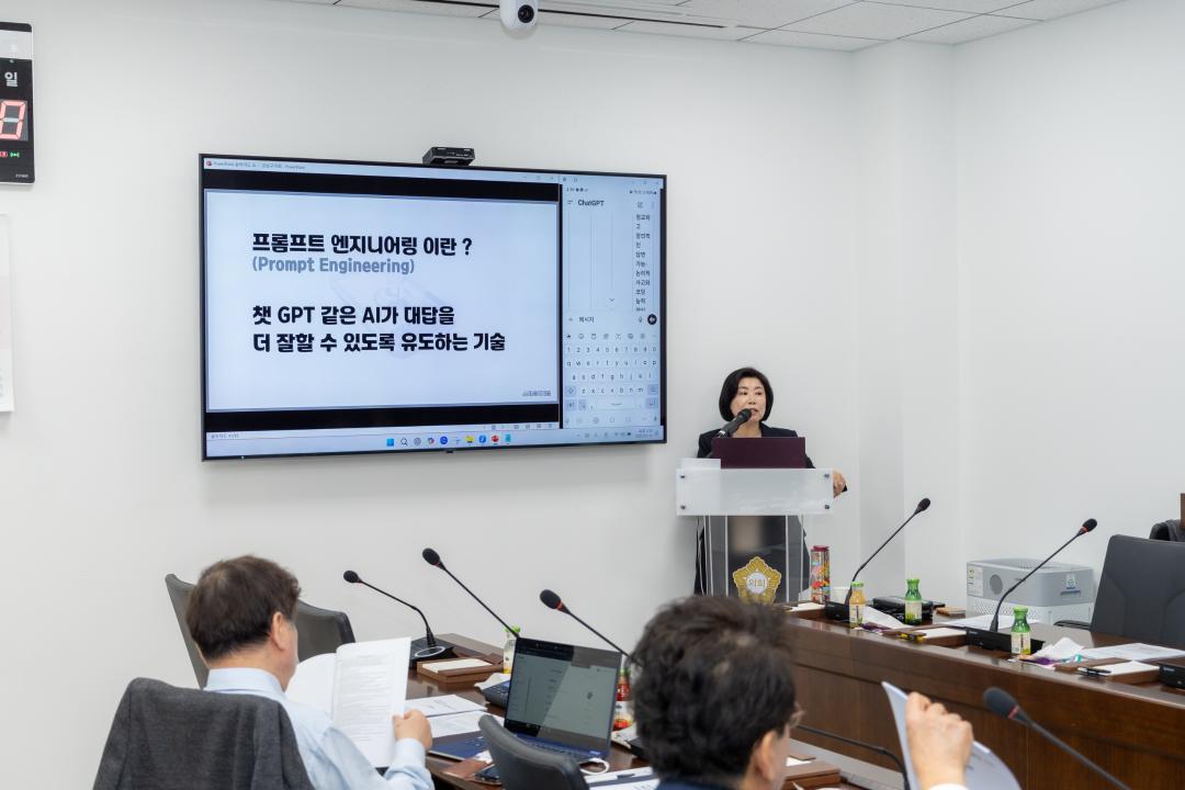 2025년 강남구의회 의원 역량강화교육 1차 (13).jpg