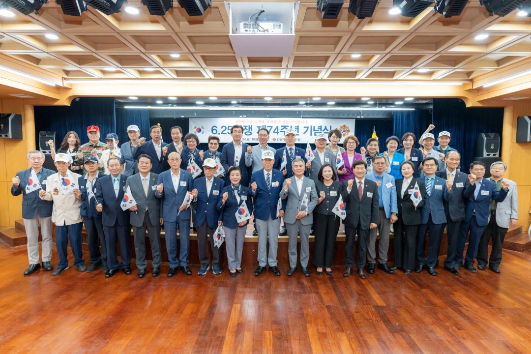 '6.25전쟁 제74주년 기념행사' 게시글의 사진(9) '6.25전쟁 제74주년 기념행사 (12).jpg' '6.25전쟁 제74주년 기념행사' 게시글의 사진(9) '6.25전쟁 제74주년 기념행사 (12).jpg'