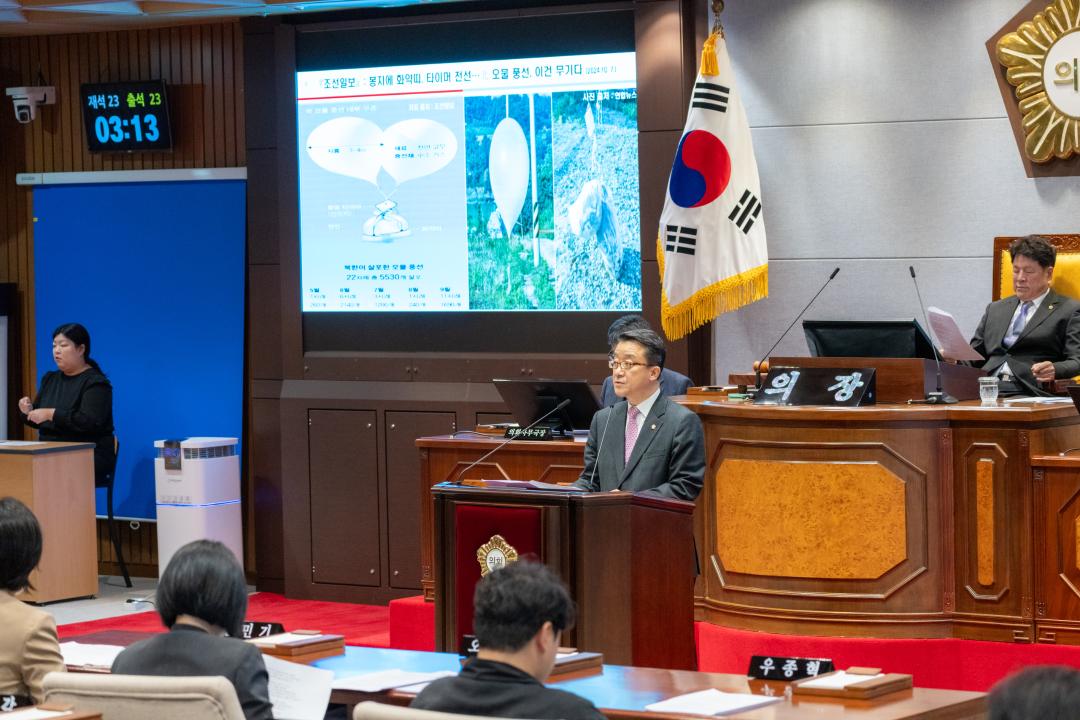 제322회 임시회 제1차 본회의 (8).jpg