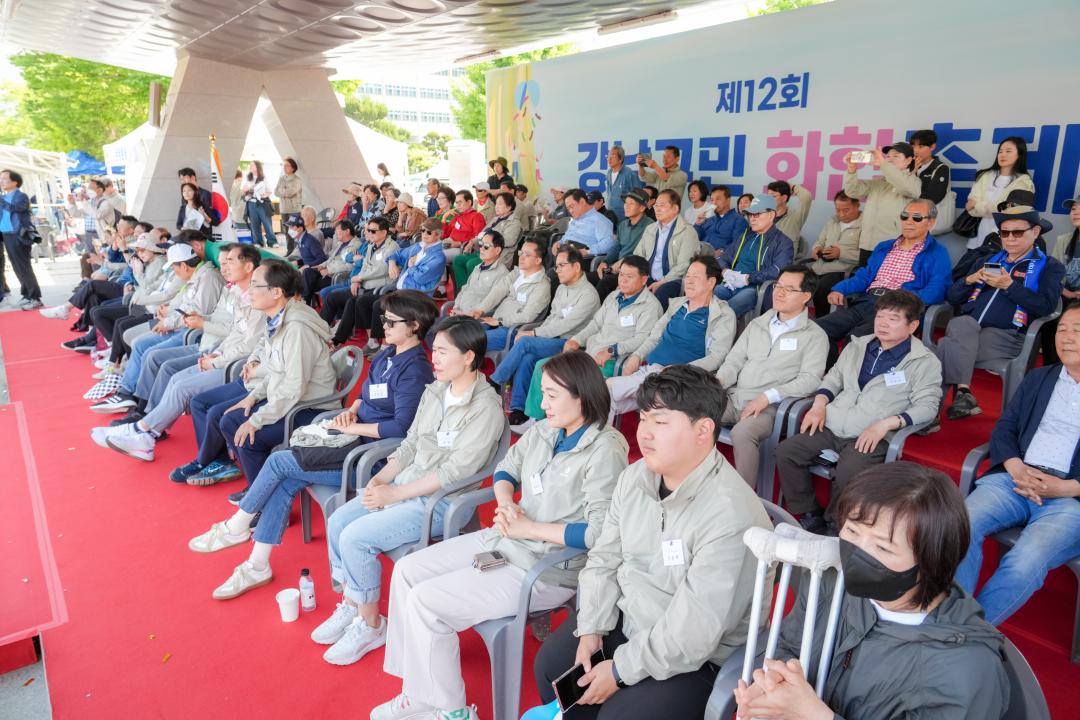 '제12회 강남구민화합축제' 게시글의 사진(64) '강남구민화합축제 (64).jpg' '제12회 강남구민화합축제' 게시글의 사진(64) '강남구민화합축제 (64).jpg'